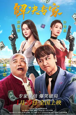 亚洲一区二区三区高清视频